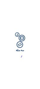 SeSeke Financial App Design