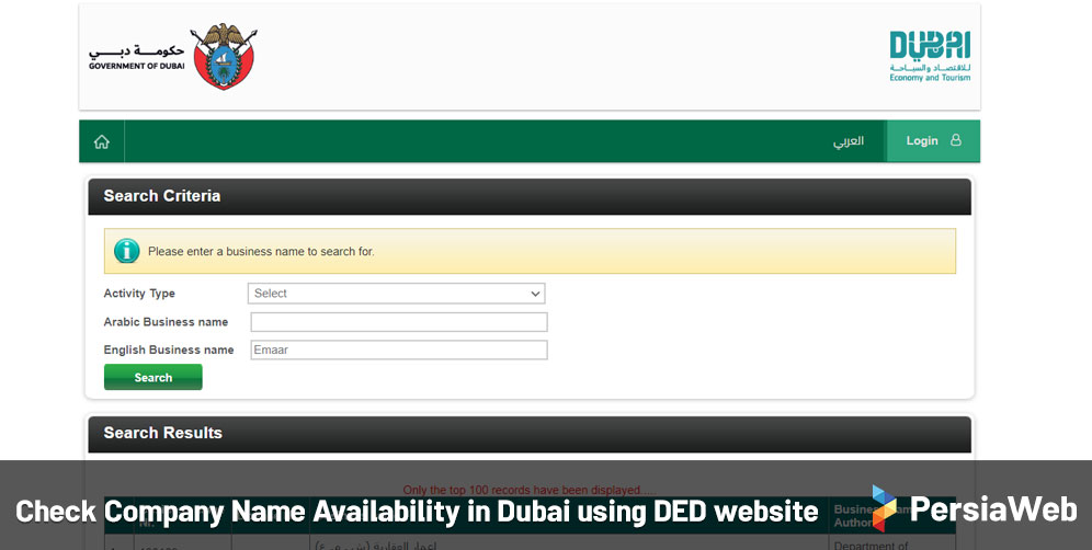 Check Company Name Availability in Dubai using DED website