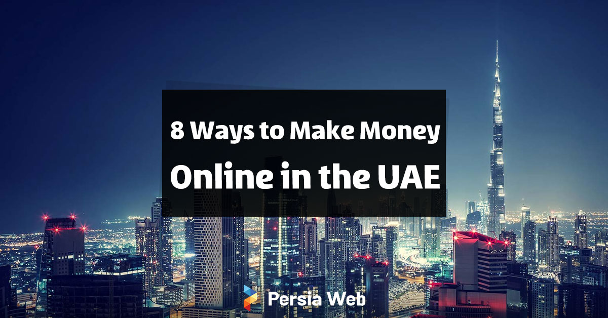 8 Ways to Make Money Online in the UAE