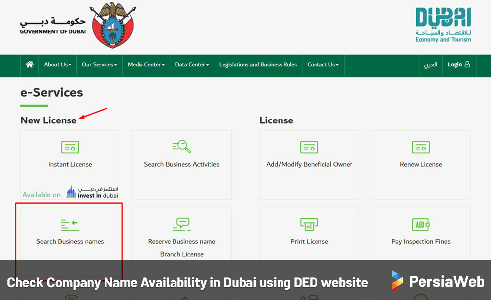 DED eServices website