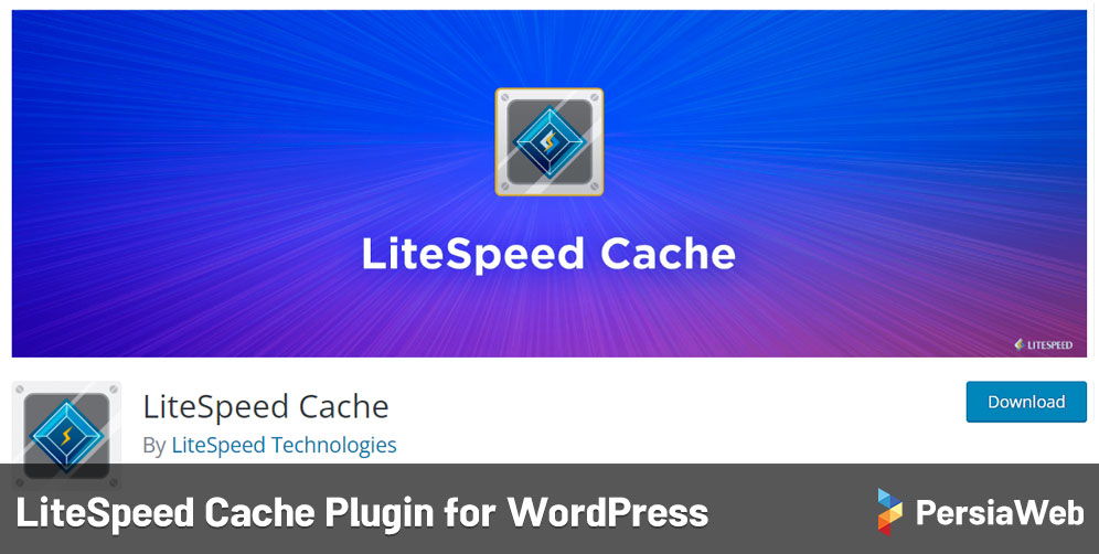 LiteSpeed Cache Plugin