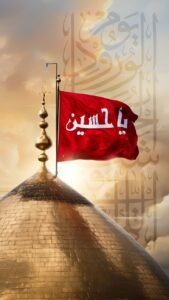 Muharram Mobile Wallpaper