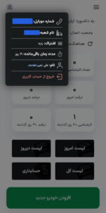 Phone color recognition software