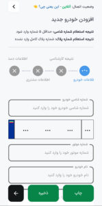 Phone color recognition software
