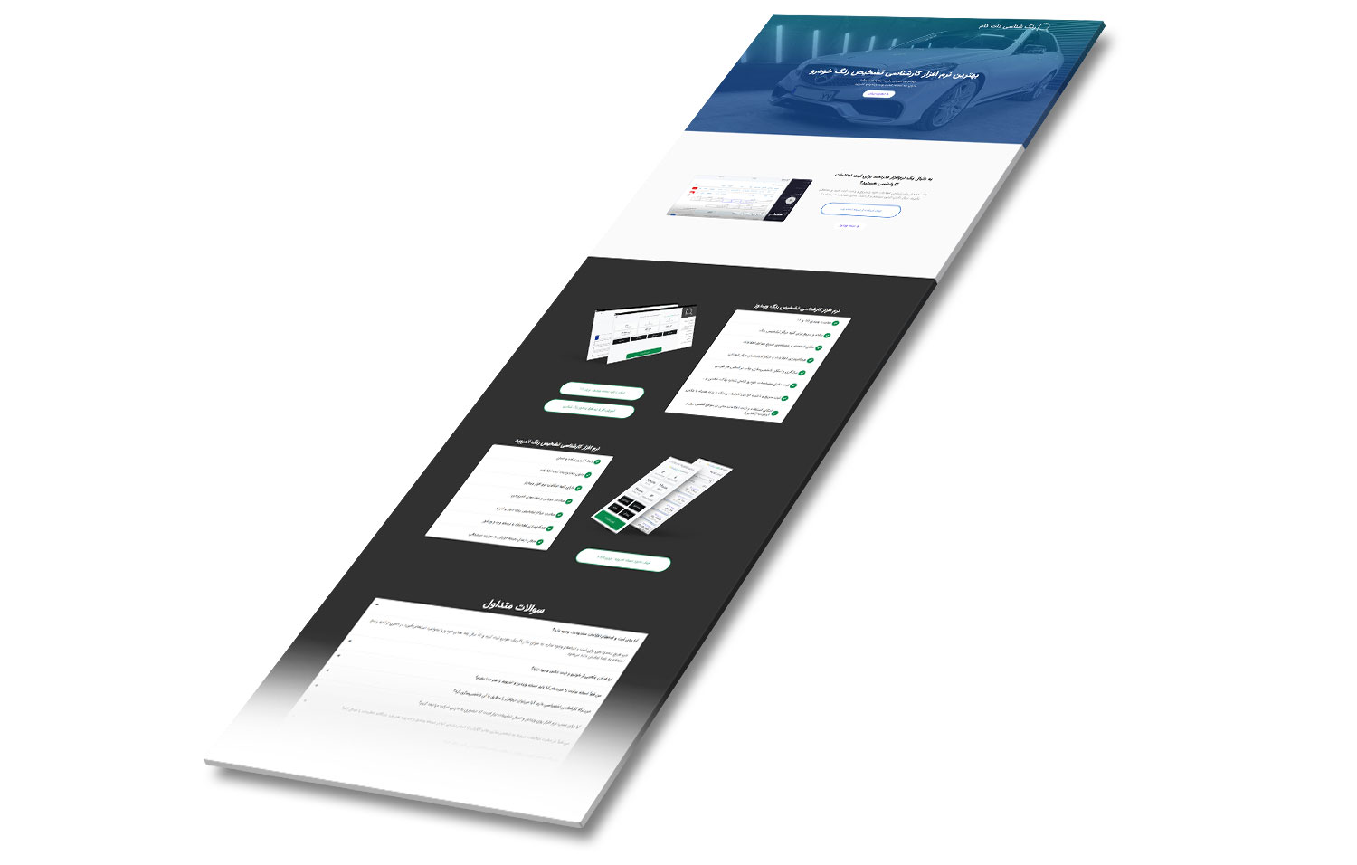 Landing Page Design Portfolio